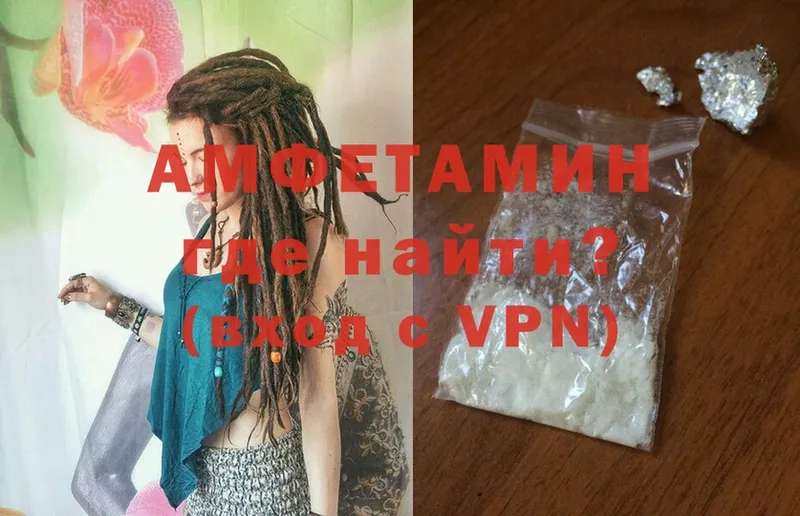 Amphetamine Premium  Белореченск 