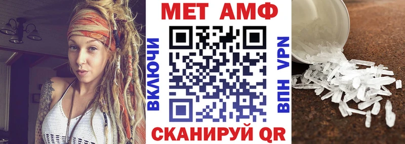 дарк нет состав  Белореченск  АМФЕТАМИН Premium  купить наркоту 