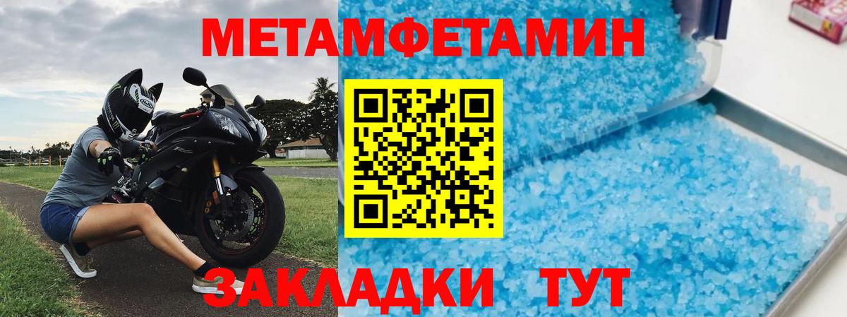 АМФЕТАМИН  Белореченск  АМФЕТАМИН  Amphetamine 98% 