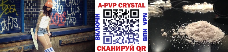 A PVP Соль  закладки  ОМГ ОМГ зеркало  Белореченск 