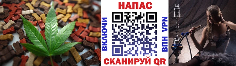 МЕГА зеркало  Белореченск  маркетплейс Telegram  Cannafood марихуана 