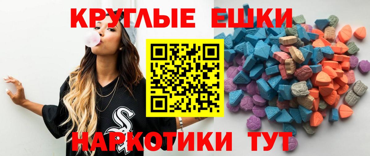 ЭКСТАЗИ louis Vuitton  Экстази  ЭКСТАЗИ 300 mg  Белореченск  Вход с VPN 
