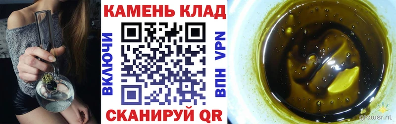Гашиш Cannabis  omg рабочий сайт  сайты даркнета наркотические препараты  Белореченск 