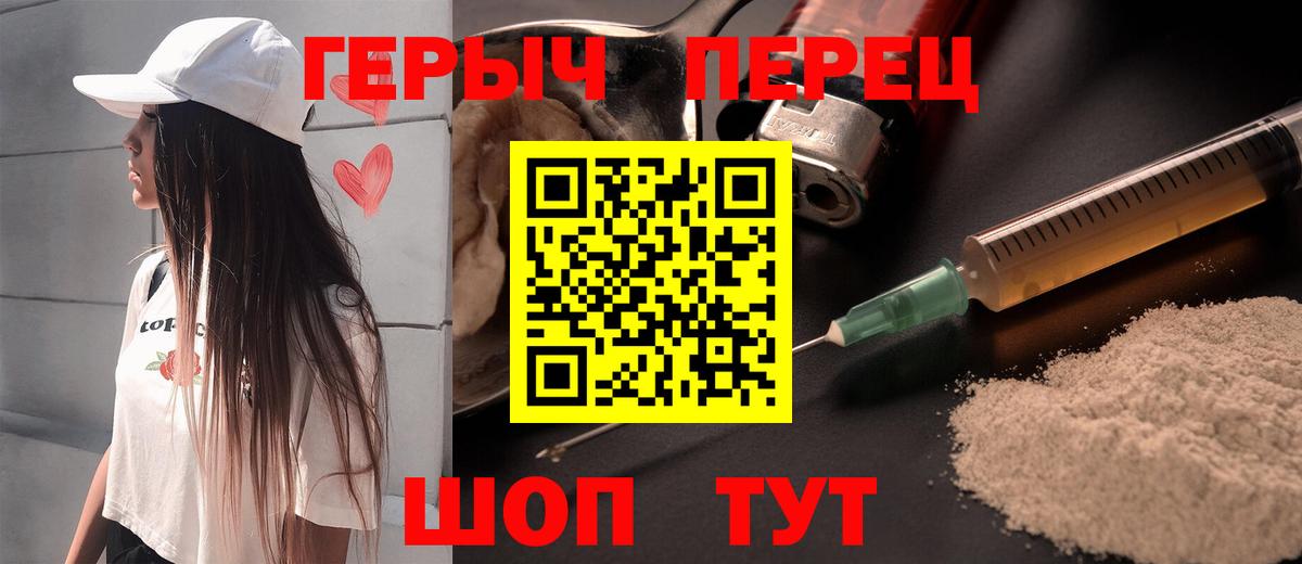 Гашиш  Вход с VPN  COCAIN  Белореченск  Экстази  Каннабис  МЕФ 