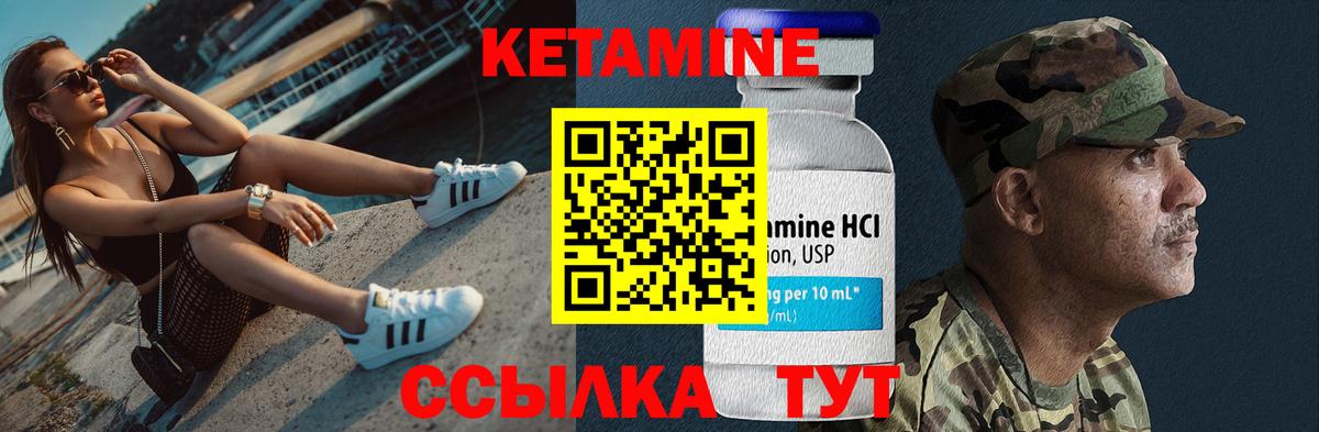 КЕТАМИН ketamine  shop наркотические препараты  Белореченск  Вход с VPN 