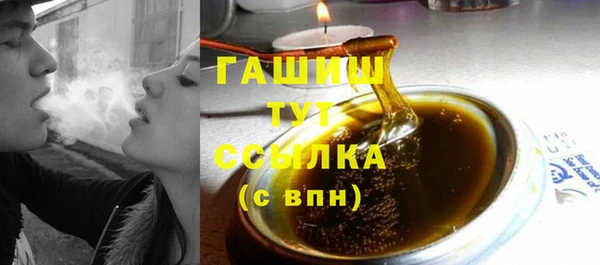 spice Навашино