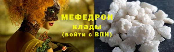 твердый Надым
