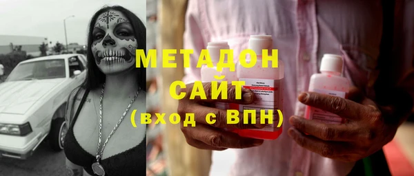 spice Навашино