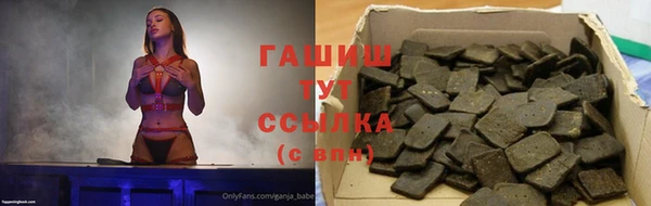spice Навашино