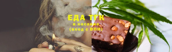 spice Навашино