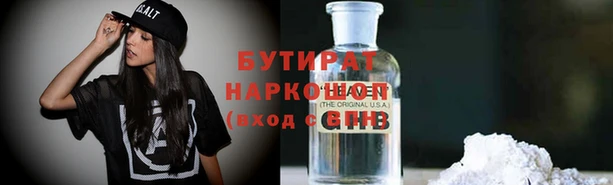мет Михайловск