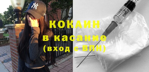 spice Навашино