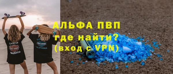 spice Навашино