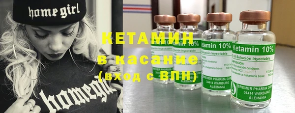 spice Навашино