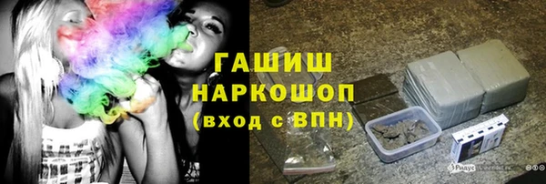 spice Навашино