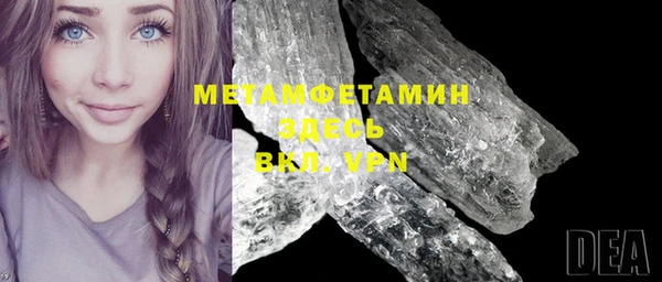 spice Навашино
