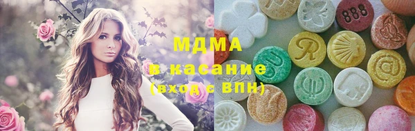 гашик Михайловка