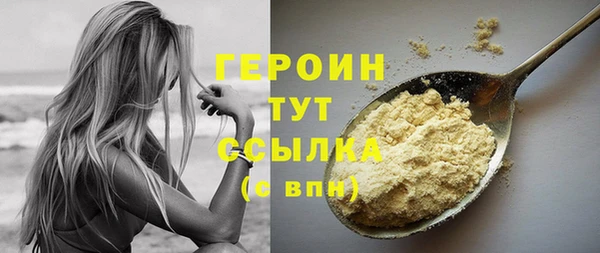 бошки Вязьма