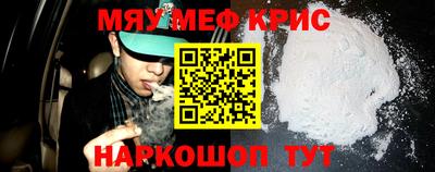 скорость mdpv Аргун