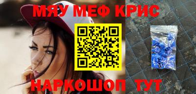 кокаин перу Балаково