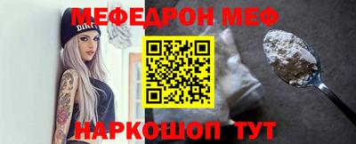 скорость mdpv Аргун