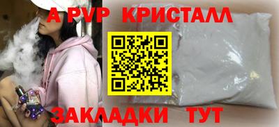 кокаин перу Балаково