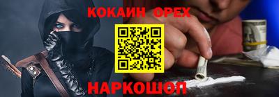 скорость mdpv Аргун