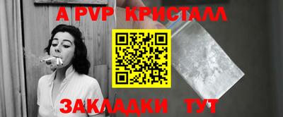 дживик Балашиха