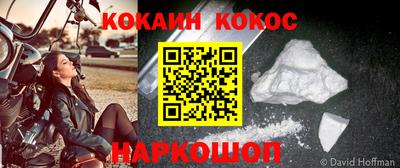 дживик Балашиха