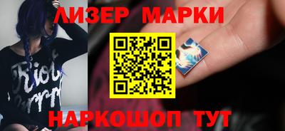 apvp Апшеронск