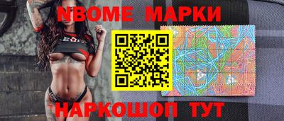 шишки Бийск