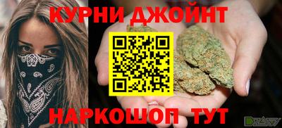 кокаин перу Балаково