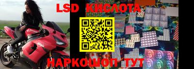 кокаин перу Балаково