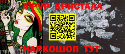 кокаин премиум Апрелевка