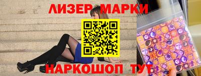 ALPHA-PVP Балахна
