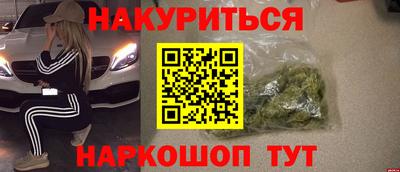 альфа пвп VHQ Берёзовский