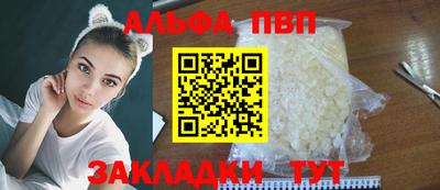 кокаин перу Балаково