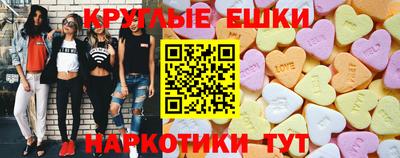кокаин перу Балаково
