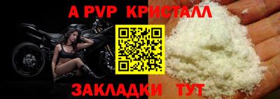 скорость mdpv Аргун