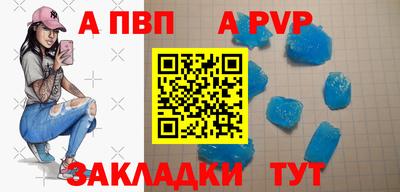 кокаин перу Балаково