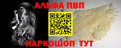 дживик Балашиха