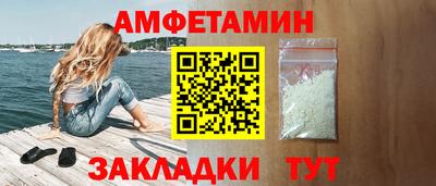дживик Балашиха