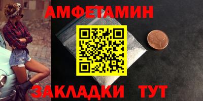 ALPHA-PVP Балахна