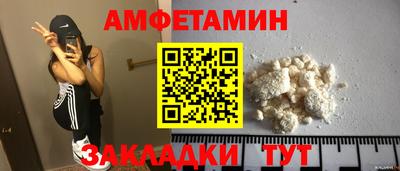 дживик Балашиха