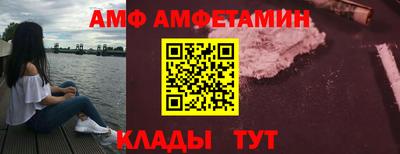 дживик Балашиха