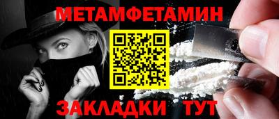 кокаин перу Балаково