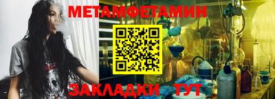 дживик Балашиха