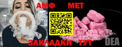 кокаин перу Балаково