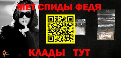 скорость mdpv Аргун