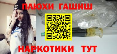 ALPHA-PVP Балахна